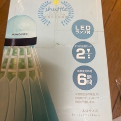 新品未使用 - 加湿器の画像