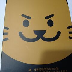 【未使用】アクアメビウス　交換用フィルター3個