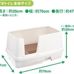 デオトイレワイド　中古　の画像