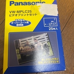 Panasonic VW-MPLC25  ビデオプリントセット