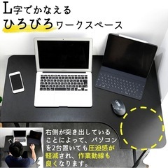 【お値段相談可】山善　折りたたみ机の画像