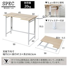 【お値段相談可】山善　折りたたみ机の画像