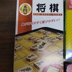 ポータブル　将棋　将棋盤　駒