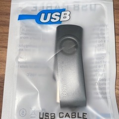 USBメモリ16GB