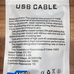 🍓USBメモリ16GBの画像