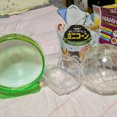 ハムさん用品