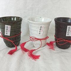 新品未使用品 龍峰窯 湯呑み 逸食 6点セット レア 貴重の画像