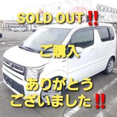 【SOLD OUT!!】ご購入ありがとうございました‼️