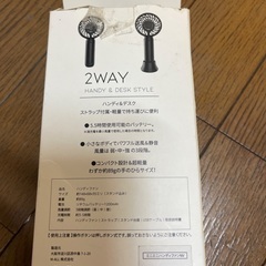 新品未使用の扇風機の画像