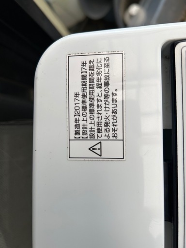 値下げしました！Haier 縦型洗濯機 5.5kg 本体