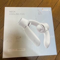 新品未使用のネッククーリングファンの画像