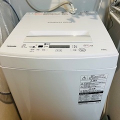 【お譲りします！】東芝製 洗濯機(4.5kg)
