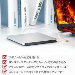 外付けDVD/CD ドライブ ダビング対応Window/Mac OS対応

の画像
