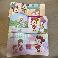 レミン&ソラン ミニ絵本　ディズニー　3冊の画像