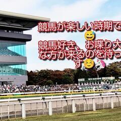 🦄雑談グルチャ！メンバー待ってます。