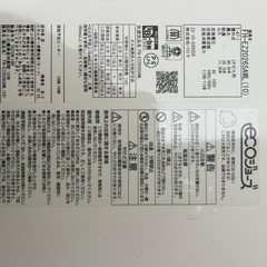 給湯器
