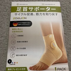 足首サポーター 8字型ストラップ 足首用サポーター 通気性 伸縮性 スポーツの画像
