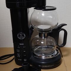 電気式 ミル付き サイフォン 全自動コーヒーメーカー
