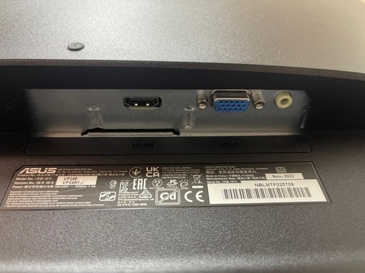 ASUS ゲーミングモニター VP248H 24インチ/フルHD/1ms/75Hz/HDMI D-Sub/ブルーライト軽減/フリッカーフリー/VESA対応/スピーカー