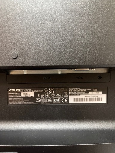 ASUS ゲーミングモニター VP248H 24インチ/フルHD/1ms/75Hz/HDMI D-Sub/ブルーライト軽減/フリッカーフリー/VESA対応/スピーカー