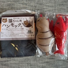 【新品】猫用ハンモック　デンタルTOY けりけりTOY またたび入り