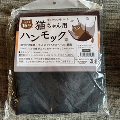 【新品】猫用ハンモック　デンタルTOY けりけりTOY またたび入りの画像