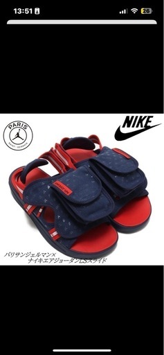 受付終了ナイキ エアジョーダン サンダルNIKE パリ・サンジェルマン 27cm