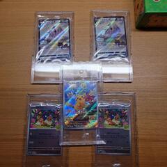 ポケモンカード3種類未開封5枚セット