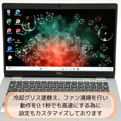《ご予約済》⭐️Windows11⭐️Office2021⭐️DELLノートパソコン/Latitude5320/高年式第11世代/薄型軽量/PCは世代が１つ上がるだけで性能が大幅に向上します‼︎11世代が破格の2万円台です‼︎の画像