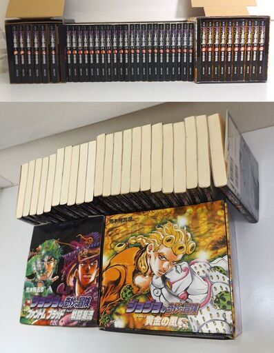 ジョジョの奇妙な冒険 文庫本（第１部から第5部 「黄金の風」までの1～39巻）