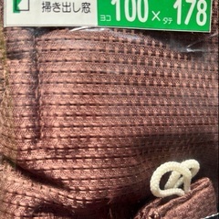 Ready Madeカーテン横100×縦178㎝(２枚組が２セット) 遮光・防炎の画像