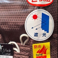 Ready Madeカーテン横100×縦178㎝(２枚組が２セット) 遮光・防炎の画像