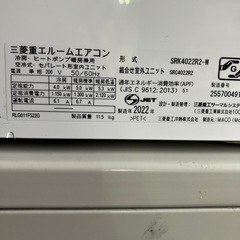 取付込、保証付　三菱2022年4.0KWエアコンの画像