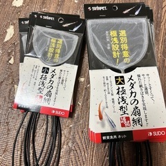 メダカ用品入荷してます。の画像