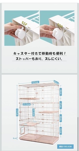 取り引き中猫用大型ケージ