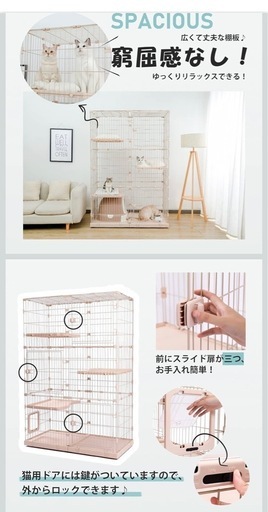 取り引き中猫用大型ケージ