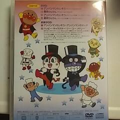 アンパンマン　ダンス　DVD　2枚　と CDの画像