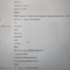 Windows11のセキュアブート有効化する方法を教えてください