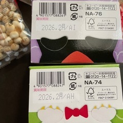 離乳食　おやつセットの画像