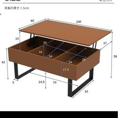 昇降式テーブル リフティングテーブルロー テーブル昇降式おしゃれリビングテーブルの画像