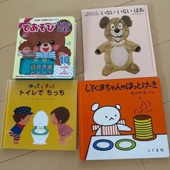 絵本