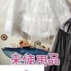 お得な【未使用品】可愛いロリィタドレス&白いパニエ＆小物の画像