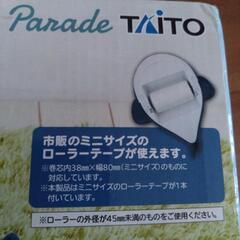 ころころクリーナーの画像