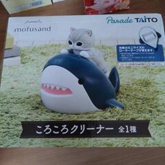 ころころクリーナー