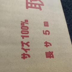東拓工業 伸縮ダクトホース 5m Φ100mm 送風 空調 換気 排気の画像
