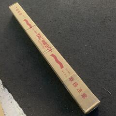 東拓工業 伸縮ダクトホース 5m Φ100mm 送風 空調 換気 排気