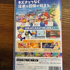 最終値下げ美品マリオ&ルイージRPG ブラザーシップの画像