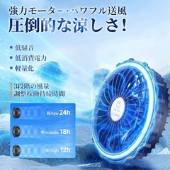8月処分予定　ファン付きベスト ファン付き作業服 【2025新登場&体感-12℃】 30000mAh大容量バッテリー付きの画像