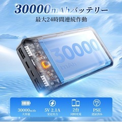 8月処分予定　ファン付きベスト ファン付き作業服 【2025新登場&体感-12℃】 30000mAh大容量バッテリー付きの画像