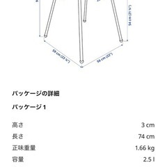 イケア　IKEA ベビーチェア、キッズチェアの画像